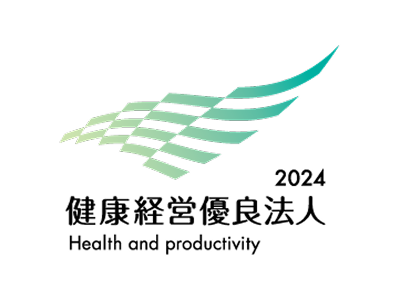 健康経営優良法人